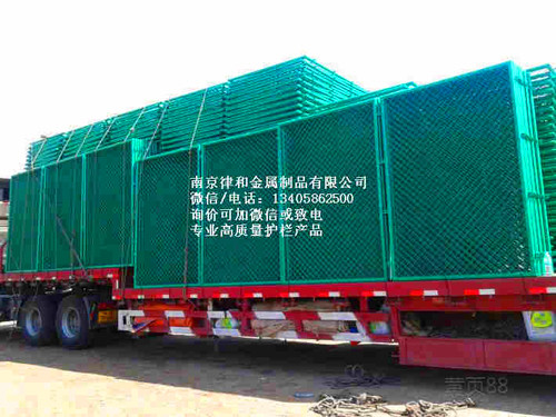 南京護欄網裝車